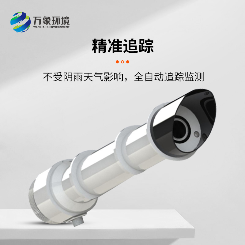 太陽(yáng)直接輻射傳感器 太陽(yáng)直接輻射傳感器