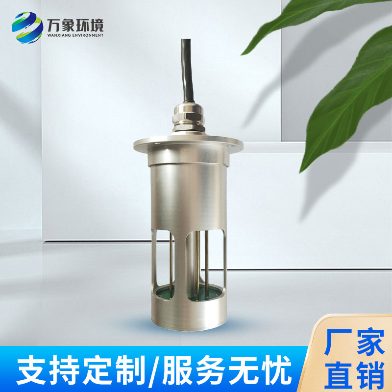 結冰厚度傳感器 結冰厚度傳感器