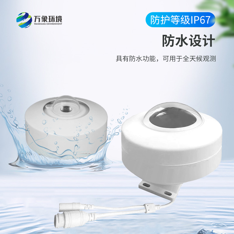 全自動(dòng)天空成像儀：科技之眼，洞見云端之美
