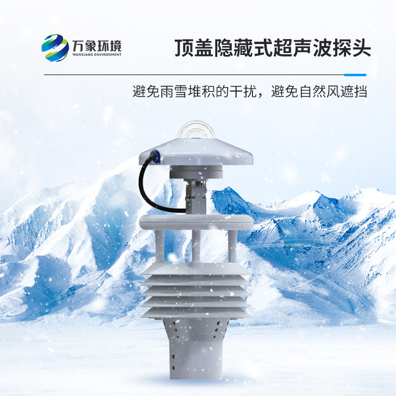 分布式光伏環(huán)境監(jiān)測儀對于光伏電廠有什么作用？