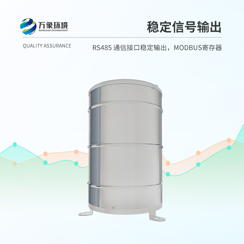 選擇翻斗雨量傳感器有什么優(yōu)勢(shì)嗎？
