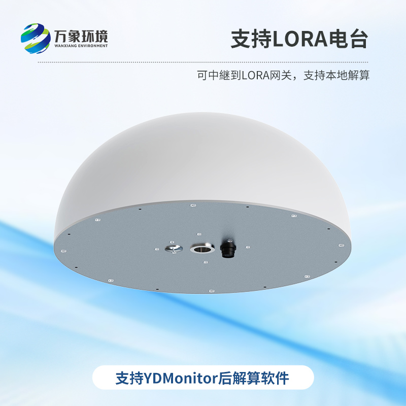 扼流圈GNSS傳感器，精準定位，預防地質(zhì)災害