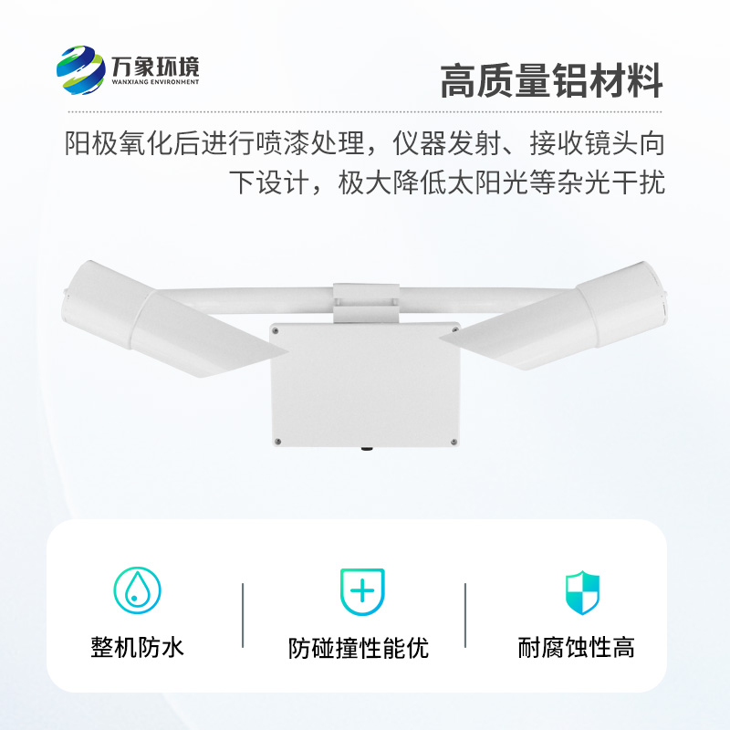 能見度傳感器，竟能監(jiān)測(cè)這么多天氣現(xiàn)象！