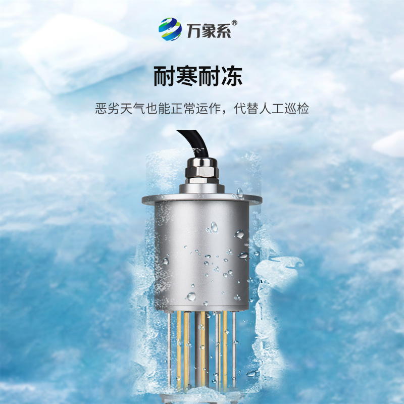輸電線(xiàn)路結(jié)冰傳感器